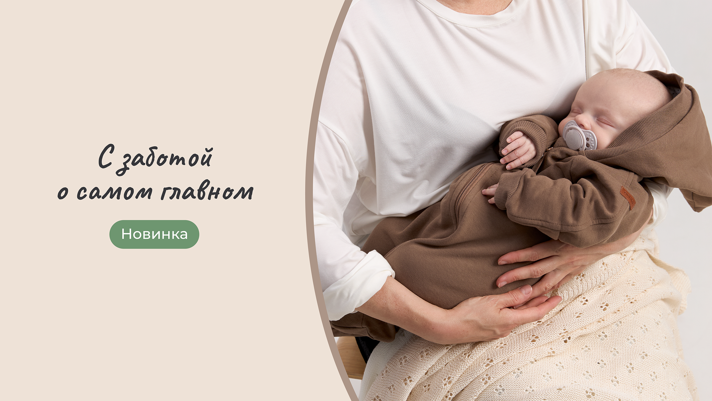 Гном