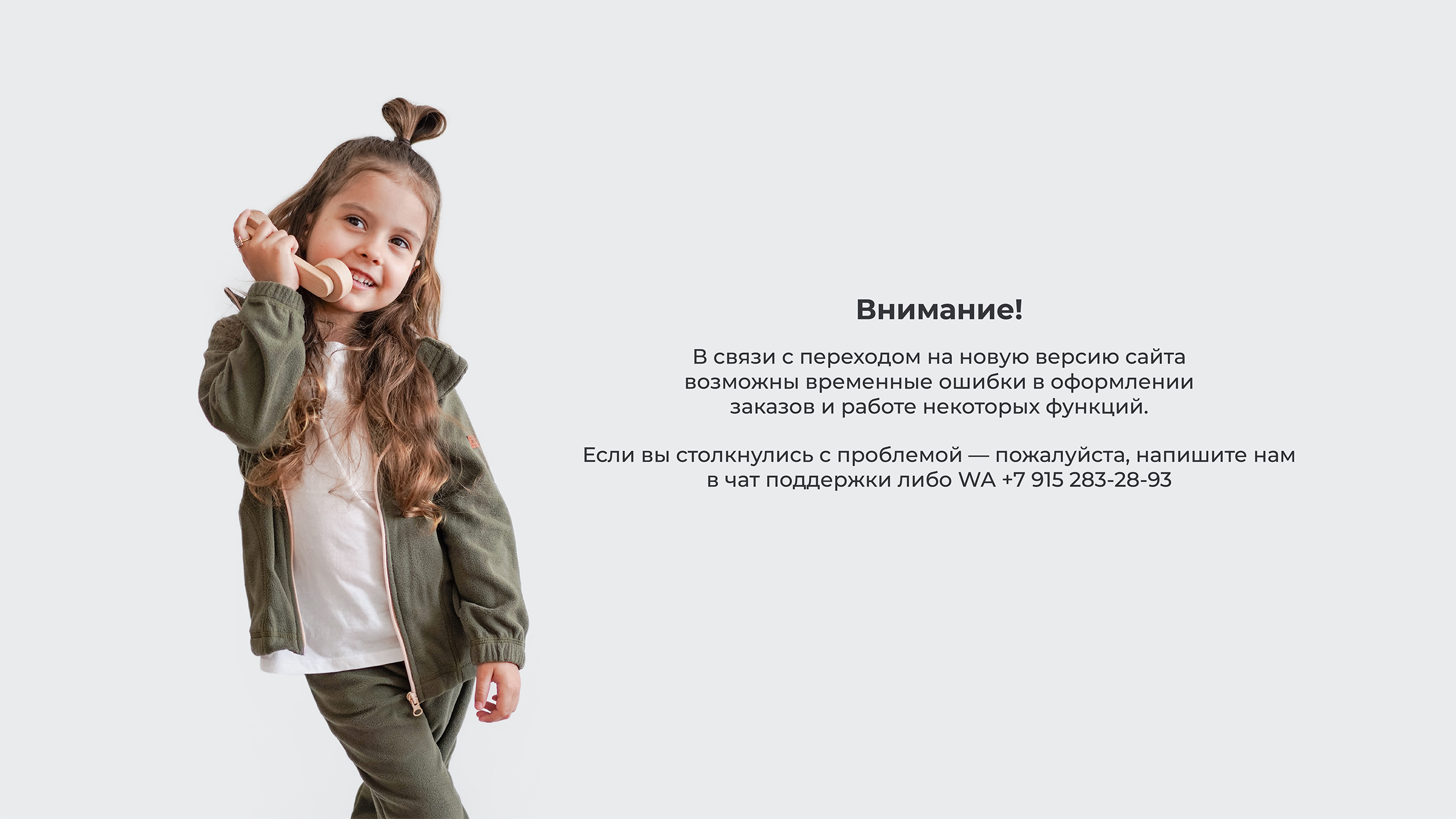 Переход на новый сайт!