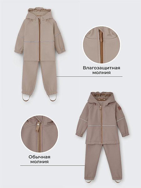 Костюм Даббл Спейс NEW
