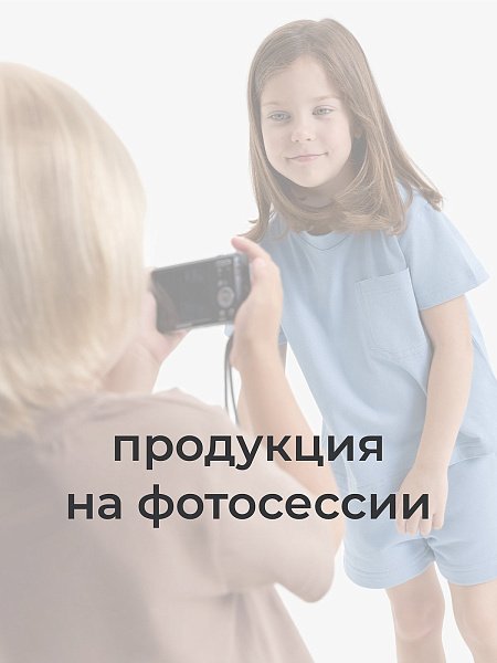 Комбинезон зимний Нордстар